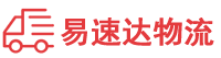 衡阳到王益区物流公司